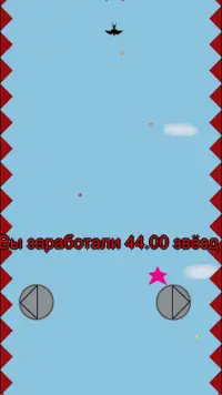 Balloon Arcade бесконечная игра аркада Screen Shot 4