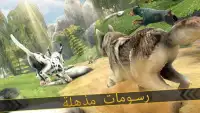 الذئب عشيرة - حيوان بري محاكاة Screen Shot 7