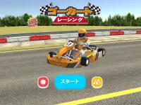 ゴー カート　レーシング 3D - レーシングゲーム Screen Shot 4