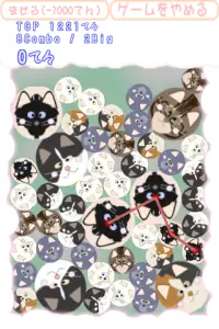 Cat Balls:puzzle connect three Screen Shot 1