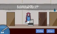 監禁サレ体質4　【脱出ゲーム】 Screen Shot 2