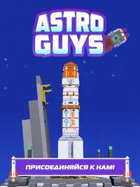 Astro Guys: бесконечный космический платформер Screen Shot 9
