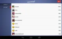 محبوسة Screen Shot 7