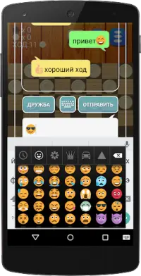 Шашки Онлайн Screen Shot 2