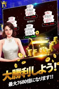Lucky 13 ：13枚カード・ポーカー・パズル Screen Shot 0