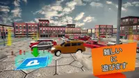 Extreme Parking 2020：Modern Car Games Screen Shot 1
