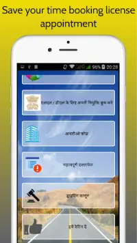 RTO Hindi Test : Driving Licence Exam Screen Shot 2
