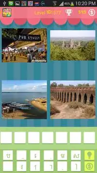 Khmer Pictures Quiz Screen Shot 7