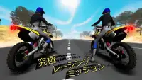 ハイウェイトレイルスタントバイクレーサー Screen Shot 5