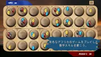 Kissoro Tribal Game Screen Shot 1