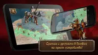 Стратегия и Тактика: Средневековье Screen Shot 2