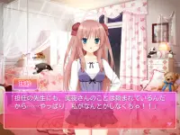 その花びらにくちづけを 出会った頃の思い出に Screen Shot 5