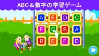 2-3歳児の幼児用ゲーム Screen Shot 5