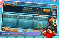 맞고의짱(Go-Stop - Duel Go) Screen Shot 2