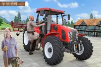 Modern Farming 2 : Drone Farming Screen Shot 8