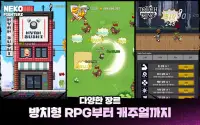 펑크랜드 - 방치형 RPG 3000개 즐기기 Screen Shot 9