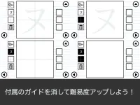 Katakana-Learn Basic Japanese Screen Shot 5