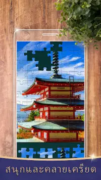 Jigsaw Puzzle - NFT Screen Shot 4
