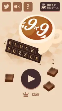 Cafe99～Relax block puzzle～ Screen Shot 2