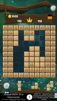Block Puzzle Jewel - game board have 10x10 blocks Screen Shot 3