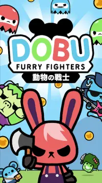 Dobu: Furry Fighters Screen Shot 0