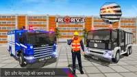 पुलिस फायर ट्रक एम्बुलेंस गेम Screen Shot 1