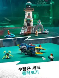 LEGO® HIDDEN SIDE™ Screen Shot 15
