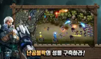 가디언즈 오브 캐슬 : 전략 타워 디펜스 Screen Shot 0