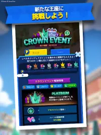 ディズニー ポップタウン Screen Shot 11