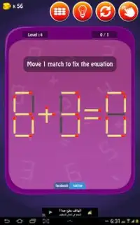 Matches Puzzle Screen Shot 2