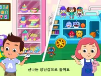 마이 티지 베이비 데이케어 - 아이들 게임 재생 Screen Shot 8