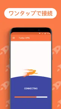 Turbo VPNプロバイダー安全wifiプロキシー Screen Shot 0