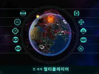 First Strike: 핵전쟁 실시간 전략 게임 Screen Shot 13