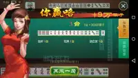 Mahjong Parlour Screen Shot 3