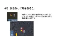 マイクラ系ゲーム ベータ版 Screen Shot 3