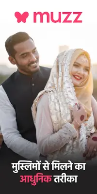 Muzz: Muslim Dating & Marriage Screen Shot 7