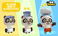 Dr. Panda 레스토랑 3 Screen Shot 9