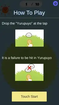 Yurupuyo Landing Screen Shot 0
