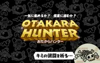 おたからハンター -OTAKARA HUNTER- Screen Shot 2