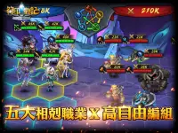 符印戰記 Runelords Arena Online Screen Shot 11