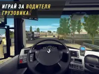 Truck World: Дальнобойщики Screen Shot 12