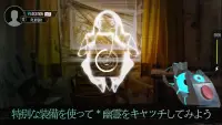 Ghost GO - ゴースト・レーダー Screen Shot 2