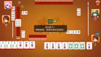 Happy Mahjong (Sichuan Mahjong) Screen Shot 4