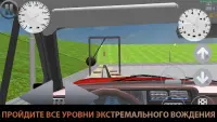 Симулятор вождения на семерке по дорогам СНГ 2021 Screen Shot 6