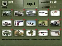 Логотипы СССР-5. Наш Ответ Screen Shot 6