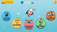 LIVE과학 게임 006-010 Screen Shot 0