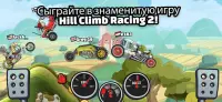 Hill Climb Racing 2 Screen Shot 9
