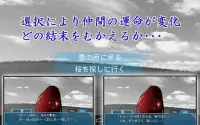 鬼呪島からの脱出　～お願い私を助けて～ Screen Shot 3