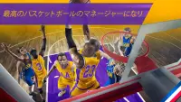 バスケットボールのゼネラルマネージャー2k22 NBA Screen Shot 0