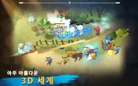 비스트 퀘스트: 최후의 영웅 Beast Quest Ultimate Heroes Screen Shot 3